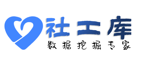 大数据大沥宾馆开房记录